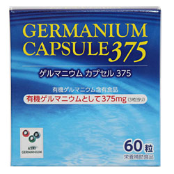 Germanium Capsule 375 (Asai Germanium)”