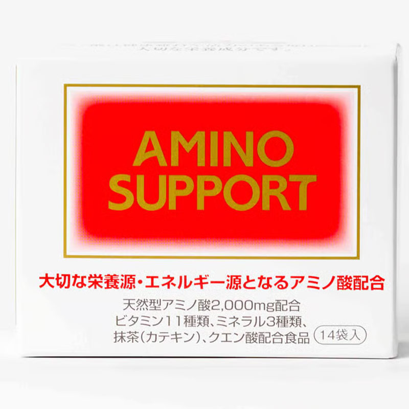 アミノ酸含有サプリメント「アミノサポート」