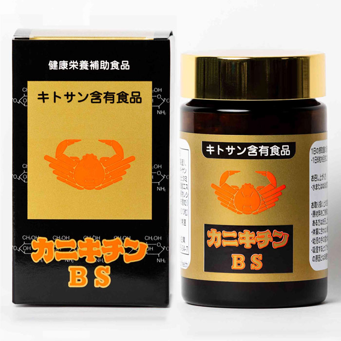 キトサン含有食品「カニキチンBS」