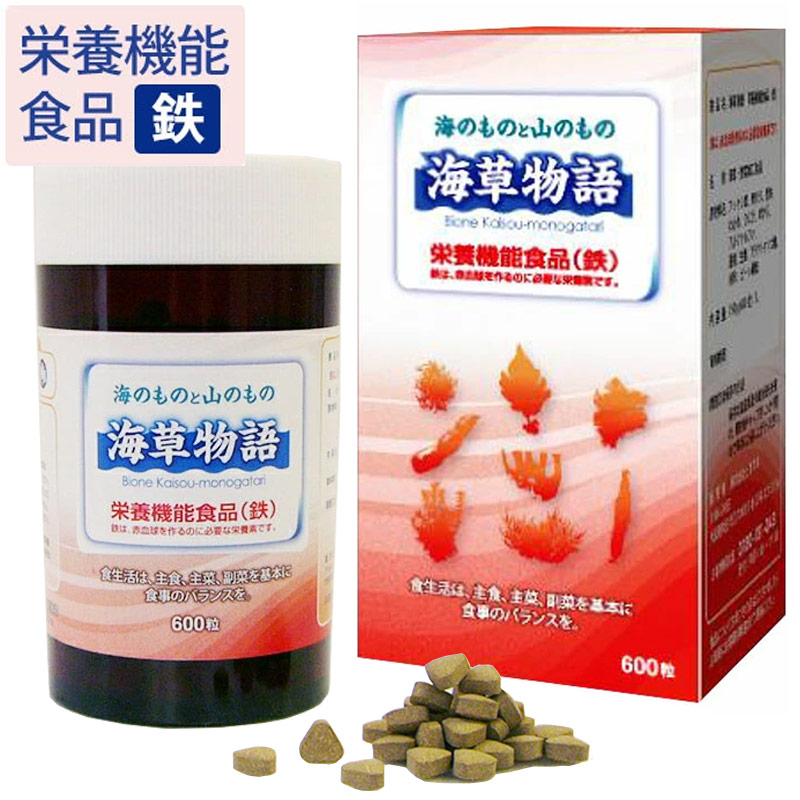 海草物語（600粒）