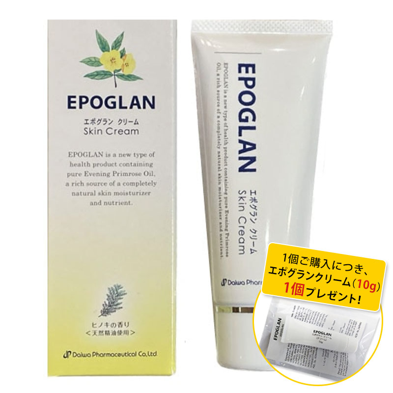 エポグランクリーム（65g）