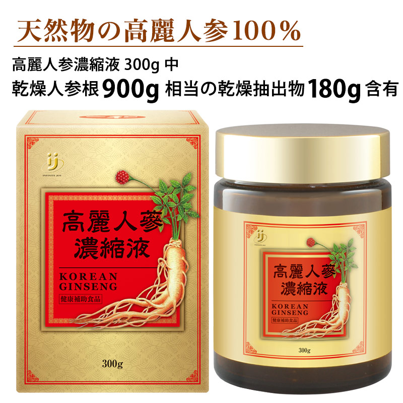 一和　高麗人参濃縮液（300g）