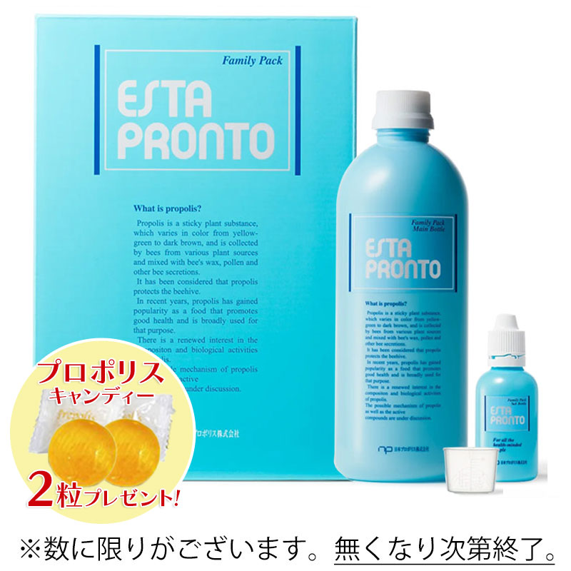 エスタプロント ファミリーパック（メインボトル720ml＋サブボトル50ml）