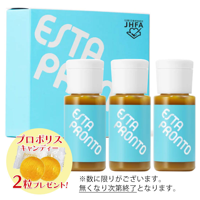 エスタプロント レギュラーパック 90ml （30ml×3本入）