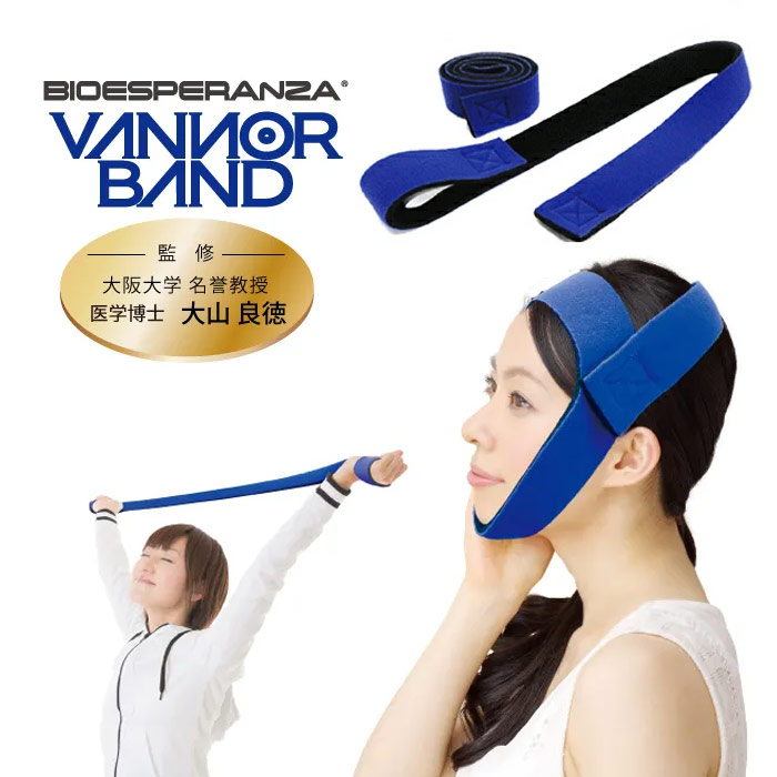 バイオエスペランサ 万能バンド / 山本化学工業