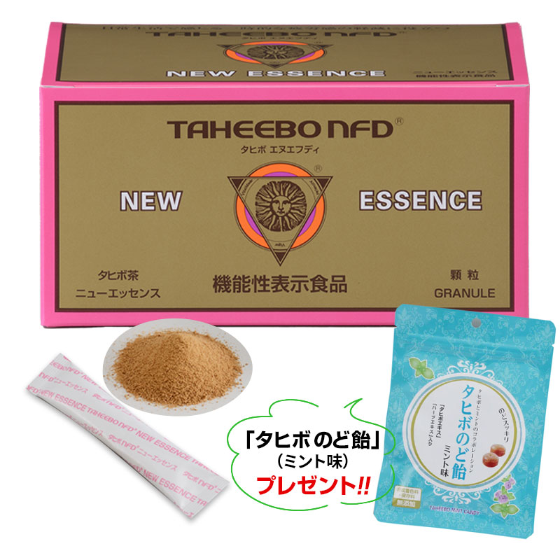 タヒボNFD ニューエッセンス（2g×30包）