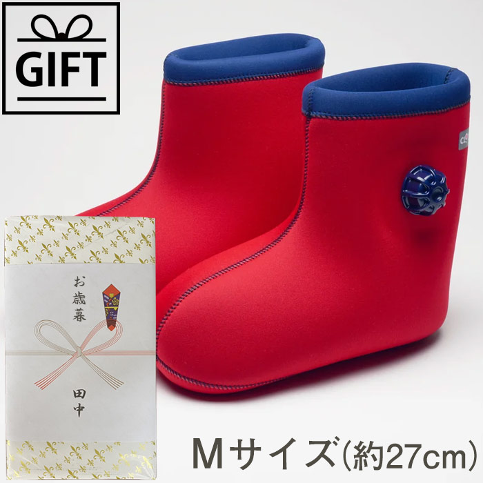【ギフト】クロッツ やわらか湯たんぽ 足用ロング（底なし）／Mサイズ