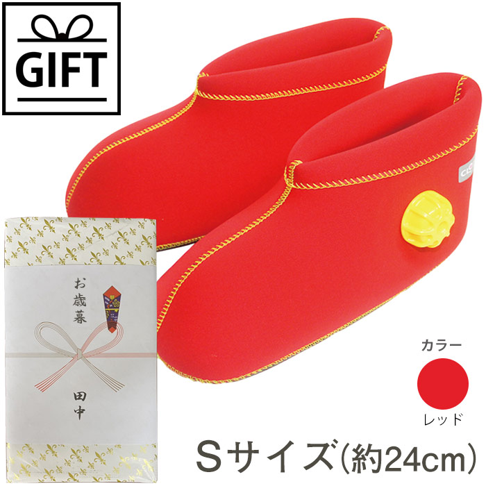 【ギフト】クロッツ やわらか湯たんぽ 足用ショート（レッド）／Sサイズ