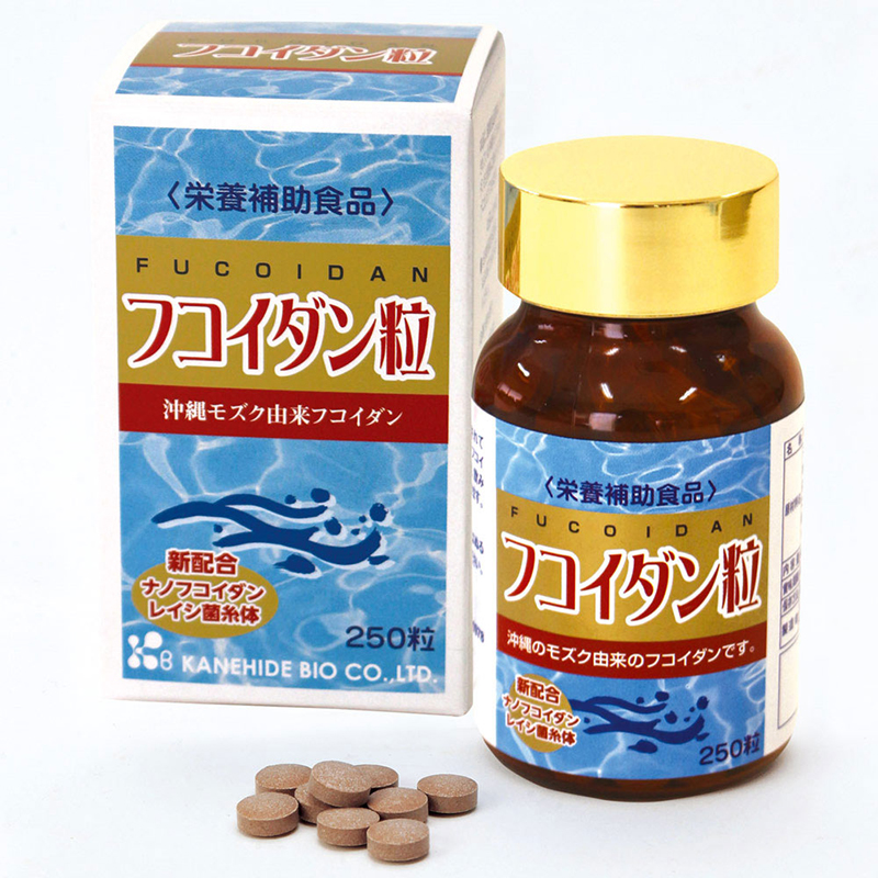 フコイダン粒（200mg×250粒）
