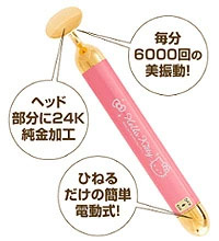 フェイスパーフェクション ビオーラ(ハローキティ)