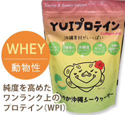 さわやか沖縄シークヮーサー