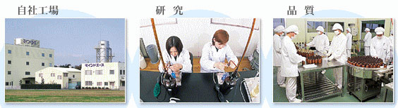 chitosan_img02.jpg
