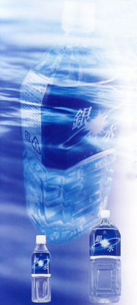 銀河水
