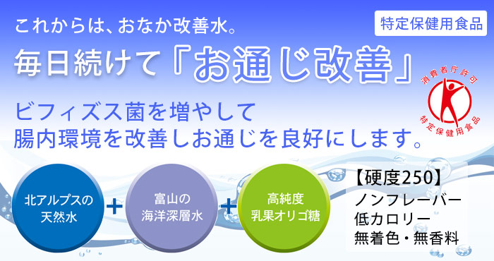 キレアウォーター