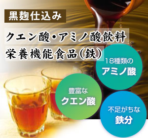 もろみ酢