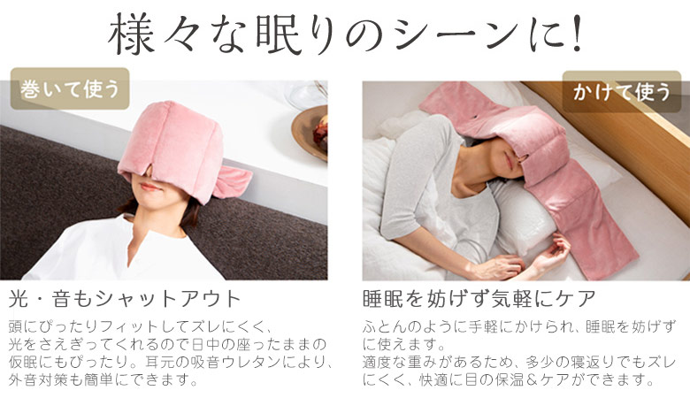 羽毛ふんわり目のふとん
