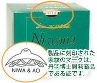 ニワカンパニー