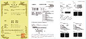 デアザラビンに関する特許